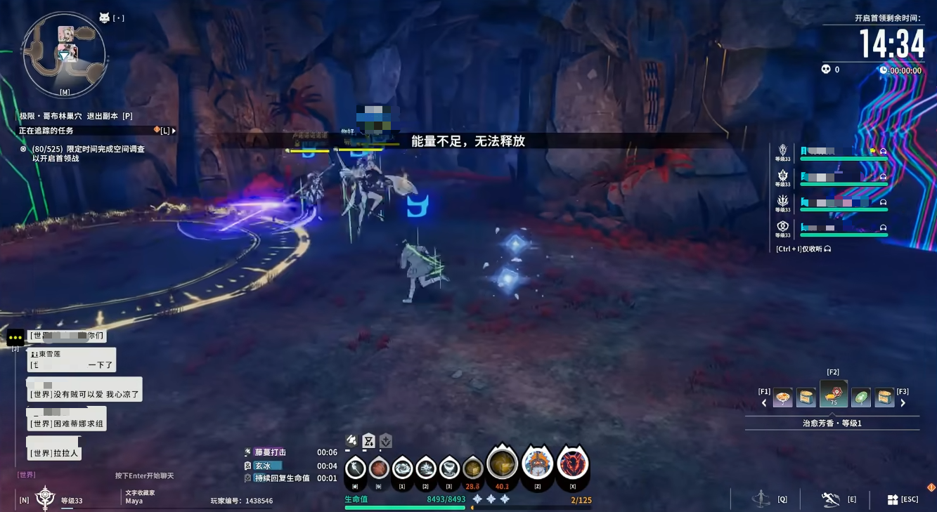 วิธีการเล่นเวทย์น้ำแข็งสตาร์ทรัสม์เรโซแนนซ์ คู่มือการเล่นเวทย์น้ำแข็งสตาร์ทรัสม์เรโซแนนซ์แบบมืออาชีพ