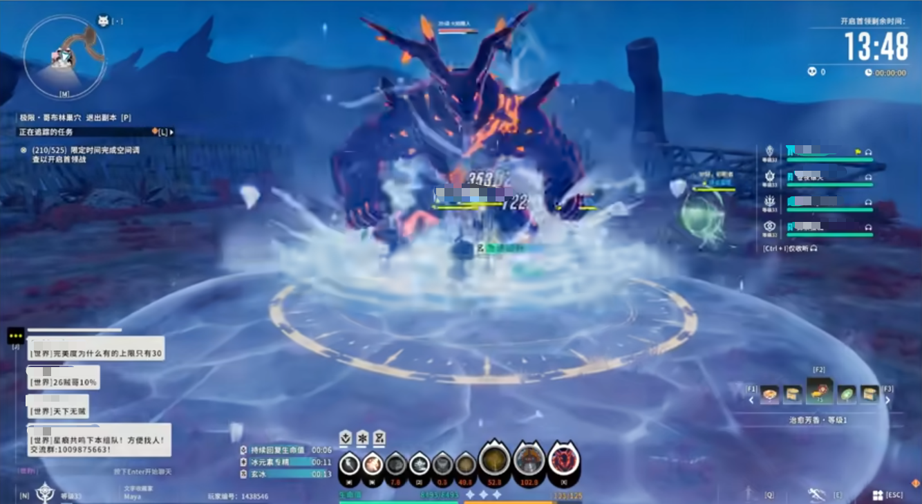 Hướng dẫn cách chơi pháp sư băng cộng hưởng sao痕冰法怎么玩 星痕共鸣冰魔导师流派玩法攻略
Hướng dẫn cách chơi pháp sư băng cộng hưởng sao và cách chơi dòng pháp sư băng hướng dẫn chi tiết