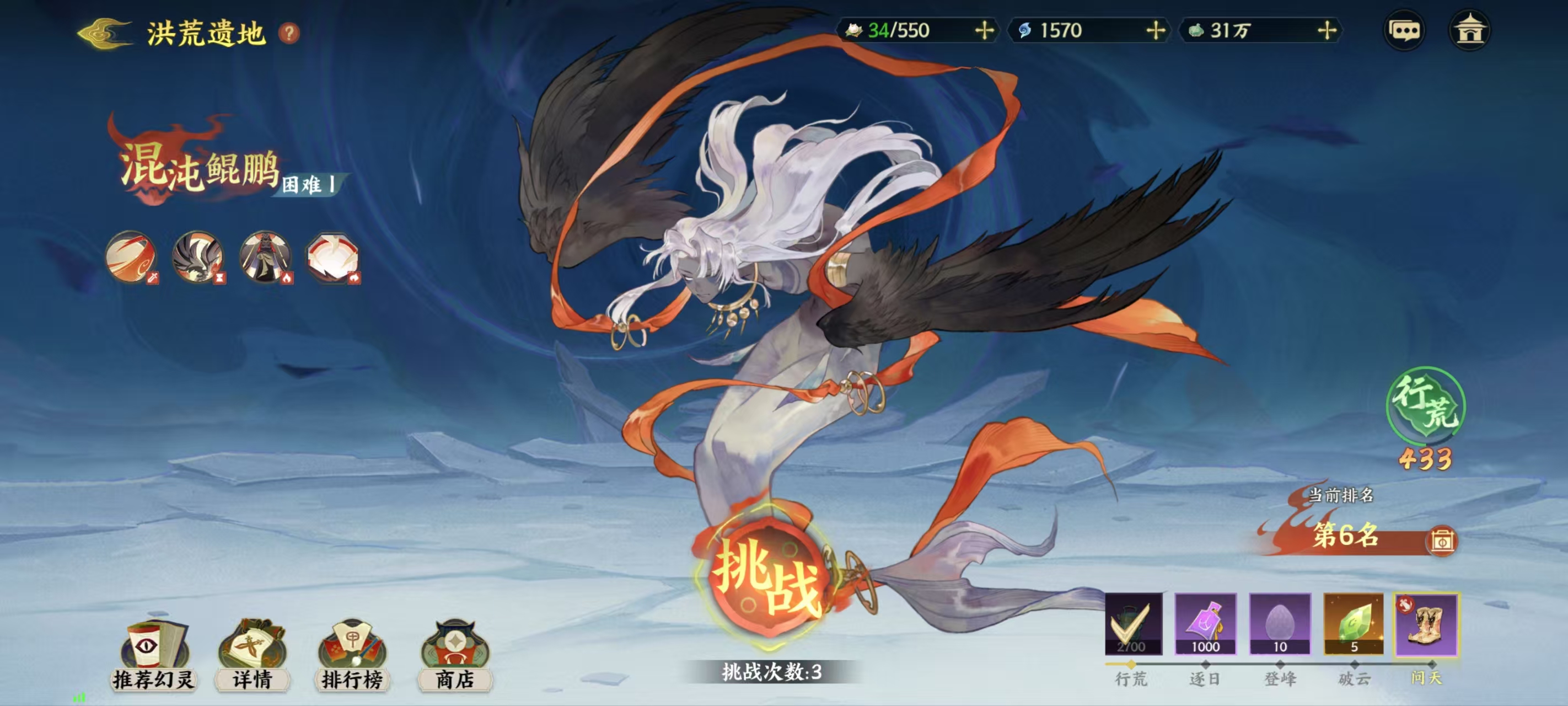 How to Play the Ancient Land of the Deluge in Fingertip Mountains and Seas: A Guide to the Ancient Land of the Deluge Gameplay