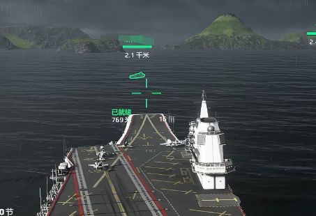 Analysis of the Strength of the Modern Warship Shandong