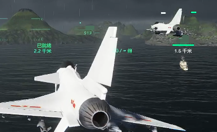 Analysis of the Strength of the Modern Warship Shandong