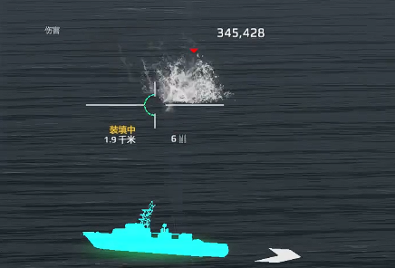 Analysis of the Strength of the Modern Warship Shandong