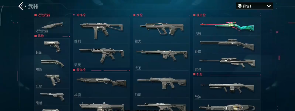 What melee weapons are available in Valorant Operation: Catalyst? An introduction to the melee weapons in Valorant Operation: Catalyst.