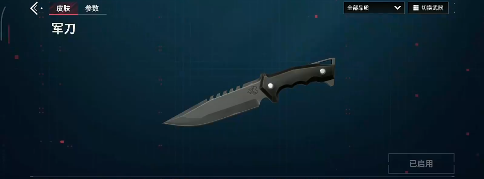 What melee weapons are available in Valorant Operation: Catalyst? An introduction to the melee weapons in Valorant Operation: Catalyst.