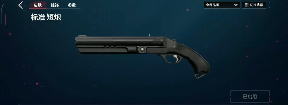 What melee weapons are available in Valorant Operation: Catalyst? An introduction to the melee weapons in Valorant Operation: Catalyst.