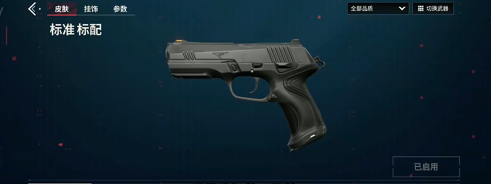 What melee weapons are available in Valorant Operation: Catalyst? An introduction to the melee weapons in Valorant Operation: Catalyst.