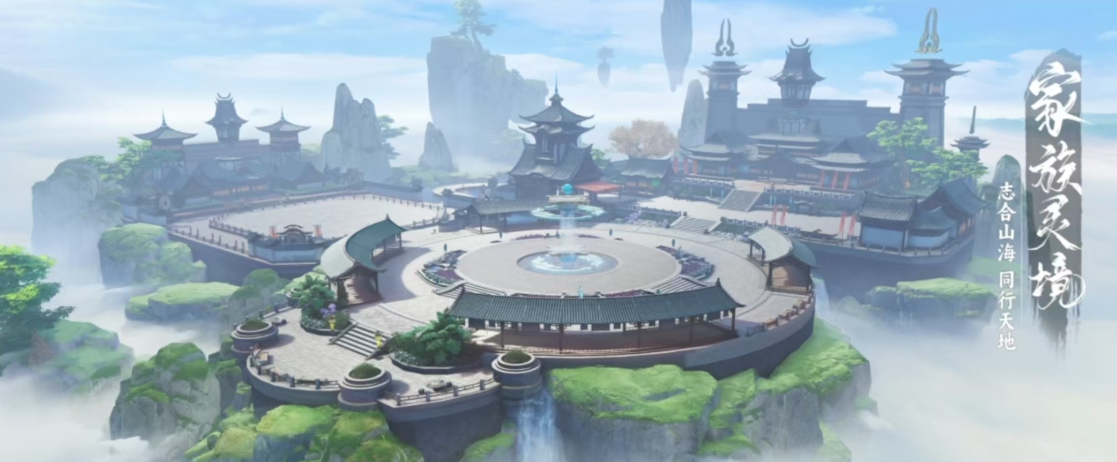 What is the use of the Shanhai Family in this place? Introduction to the gameplay of the Shanhai Family