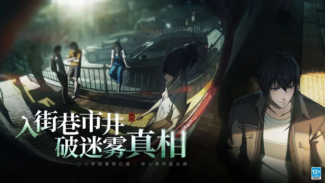 How to Play Move Changes in The Odd One Below Mobile Game: Explanation of Move Change Methods