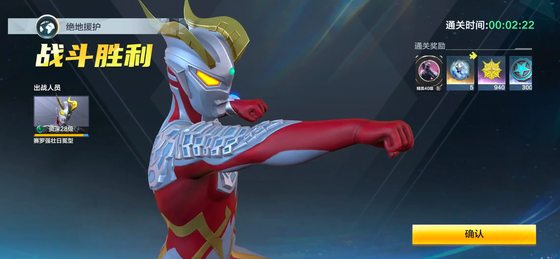 How to Fight Bosses in Ultraman Transcendent Hero: A Guide for Ultraman Transcendent Hero Boss Battles