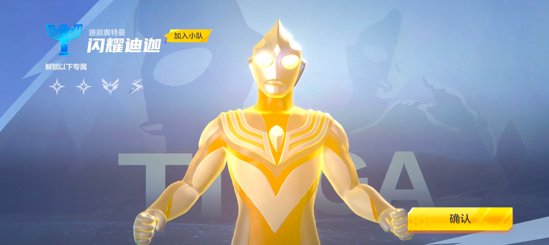 How to Fight Bosses in Ultraman Transcendent Hero: A Guide for Ultraman Transcendent Hero Boss Battles