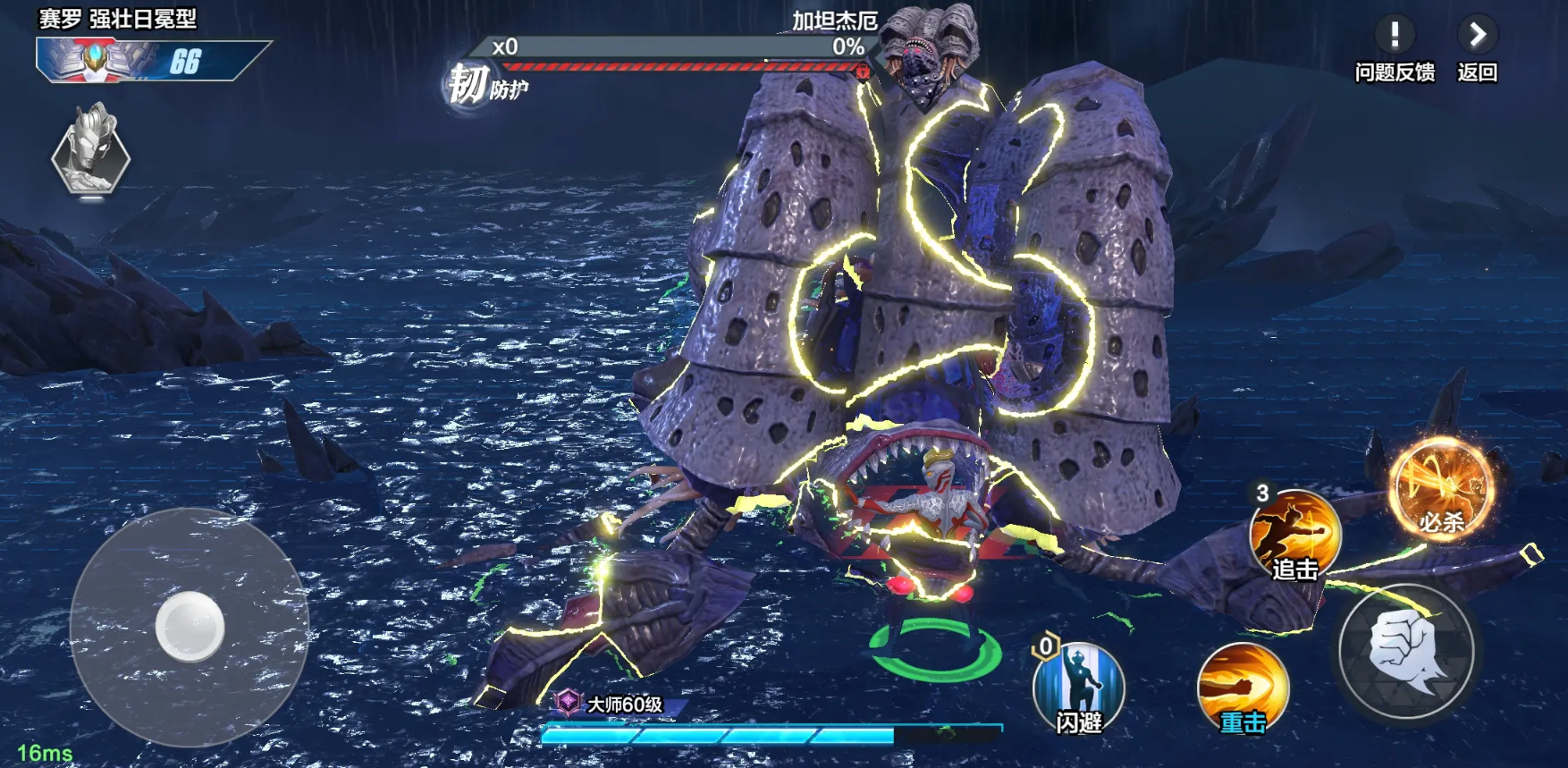 How to Fight Bosses in Ultraman Transcendent Hero: A Guide for Ultraman Transcendent Hero Boss Battles