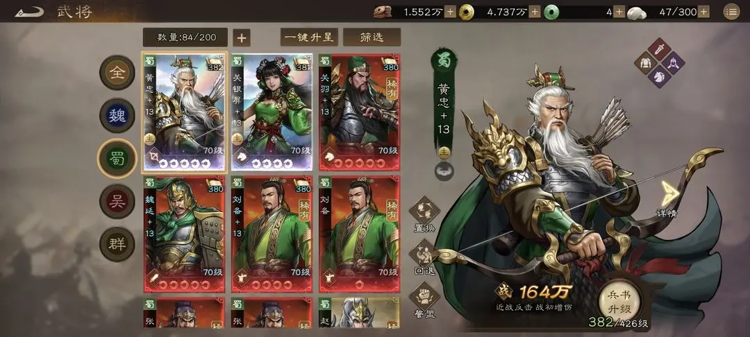 新三国志曹操传武将获取攻略 新三国志曹操传英雄推荐