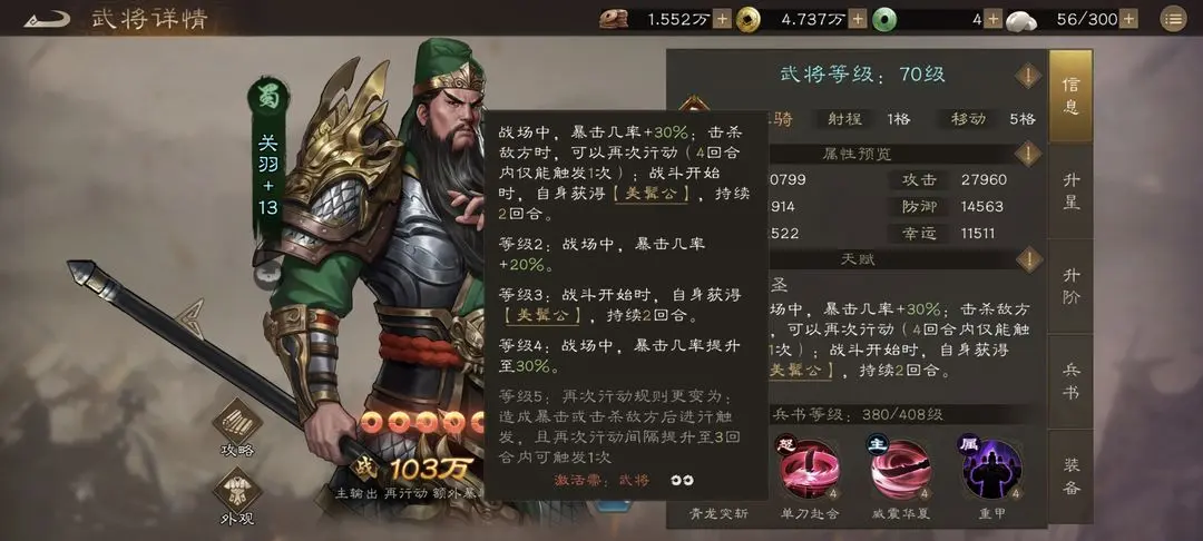 新三国志曹操传阵营选择攻略 新三国志曹操传阵营角色介绍