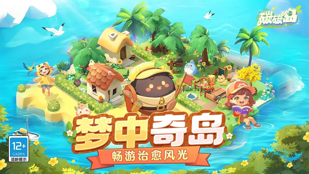 carbon carbon island จะเปิดให้บริการเมื่อไหร่ วันที่ทดสอบสาธารณะของ carbon carbon island คือวันไหน