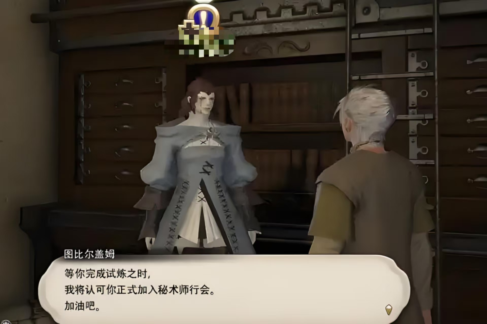 When is the FF14 mobile game server opening time? Sharing the latest download address for Final Fantasy 14 Crystal World
