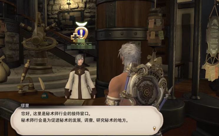 When is the FF14 mobile game server opening time? Sharing the latest download address for Final Fantasy 14 Crystal World
