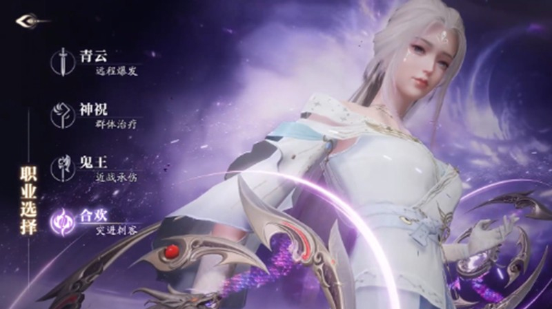 Comprehensive Guide to Professions in Jade Dynasty 2 Mobile Game Strategy for Choosing Professions in Jade Dynasty 2 Mobile Game