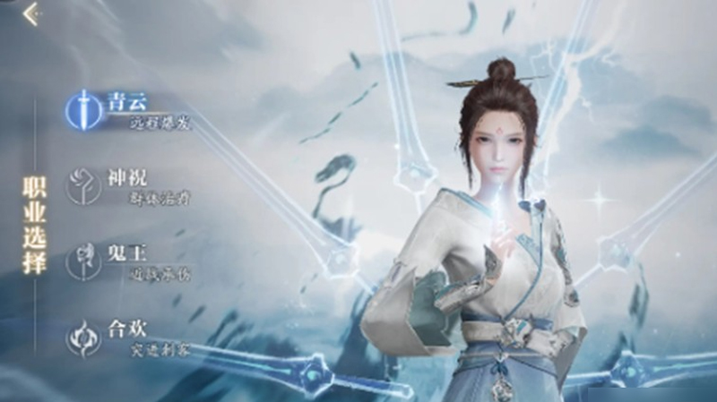 Comprehensive Guide to Professions in Jade Dynasty 2 Mobile Game Strategy for Choosing Professions in Jade Dynasty 2 Mobile Game