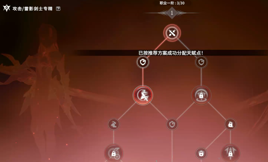 When is the release date of Star Trace Resonance? When will Star Trace Resonance come out?