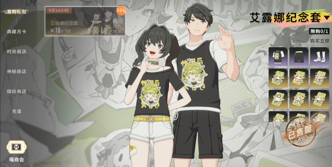 When is the release date of Star Trace Resonance? When will Star Trace Resonance come out?