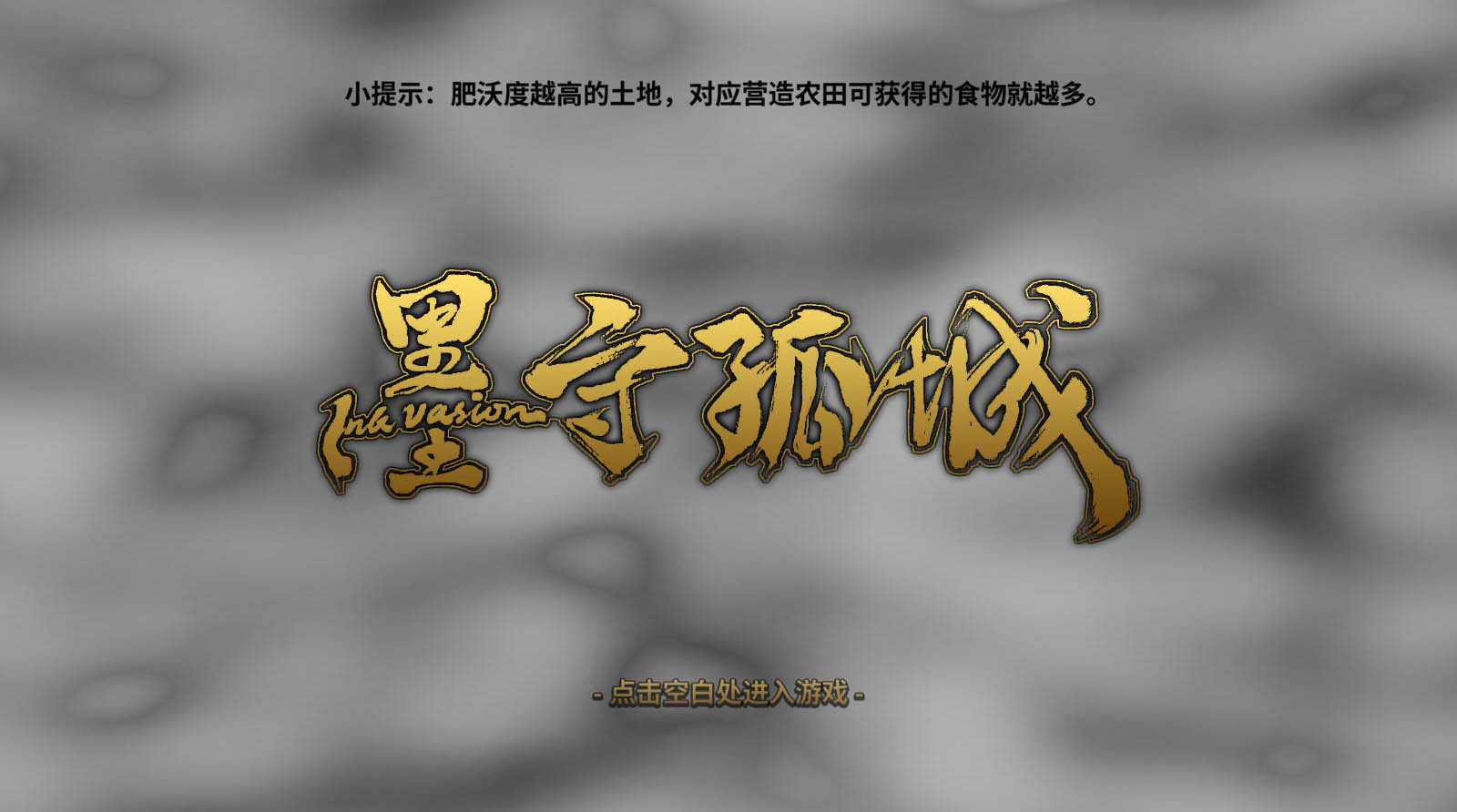 คู่มือการเล่นเกม Mo Shou Gu Cheng คู่มือเริ่มต้นสำหรับผู้เล่นใหม่ในเกม Mo Shou Gu Cheng