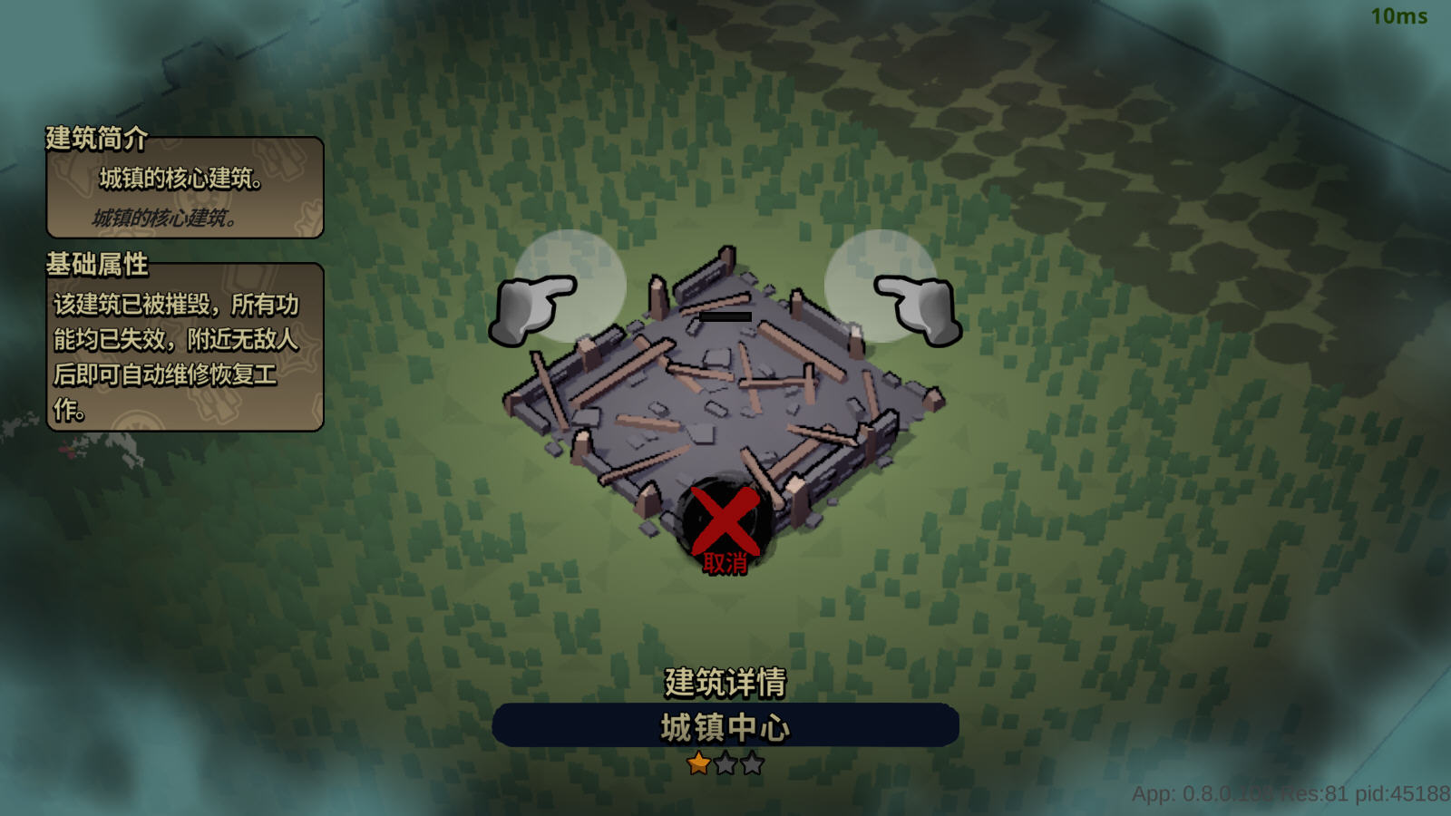 Ink Defense Solitary City Strategy Guide for Beginners
