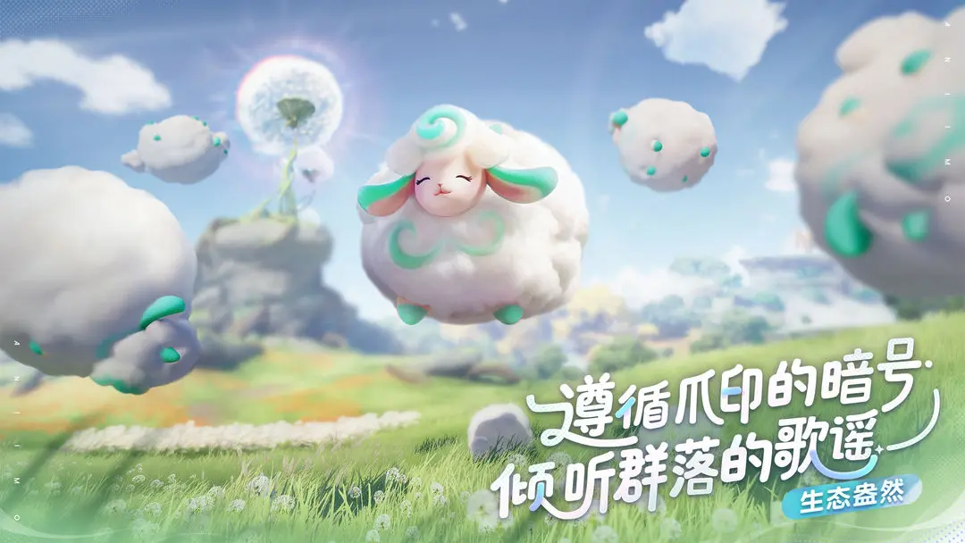 เกมโมอิยังไง เกมอิโมสนุกไหม