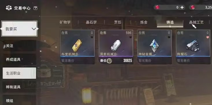 Apa itu game Star Trace Resonance? Apakah Star Trace Resonance adalah game mobile atau game PC?