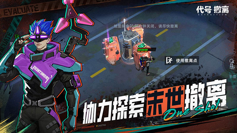 Panduan Pemula untuk Bermain dan Mendapatkan Emas dalam Mode Evakuasi Bertahan Hidup, Trik untuk Mendapatkan Sumber Daya dalam Mode Evakuasi Bertahan Hidup