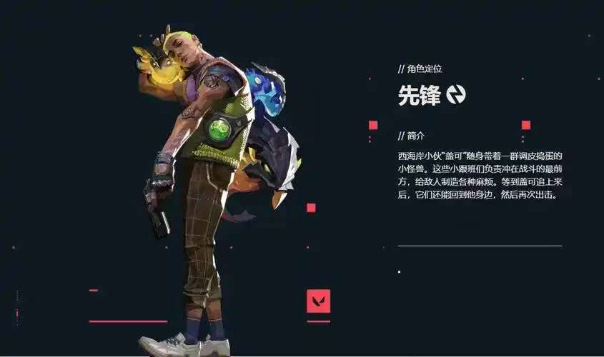 When will the Valorant mobile game be released? When will the Valorant Energy Operation server open?