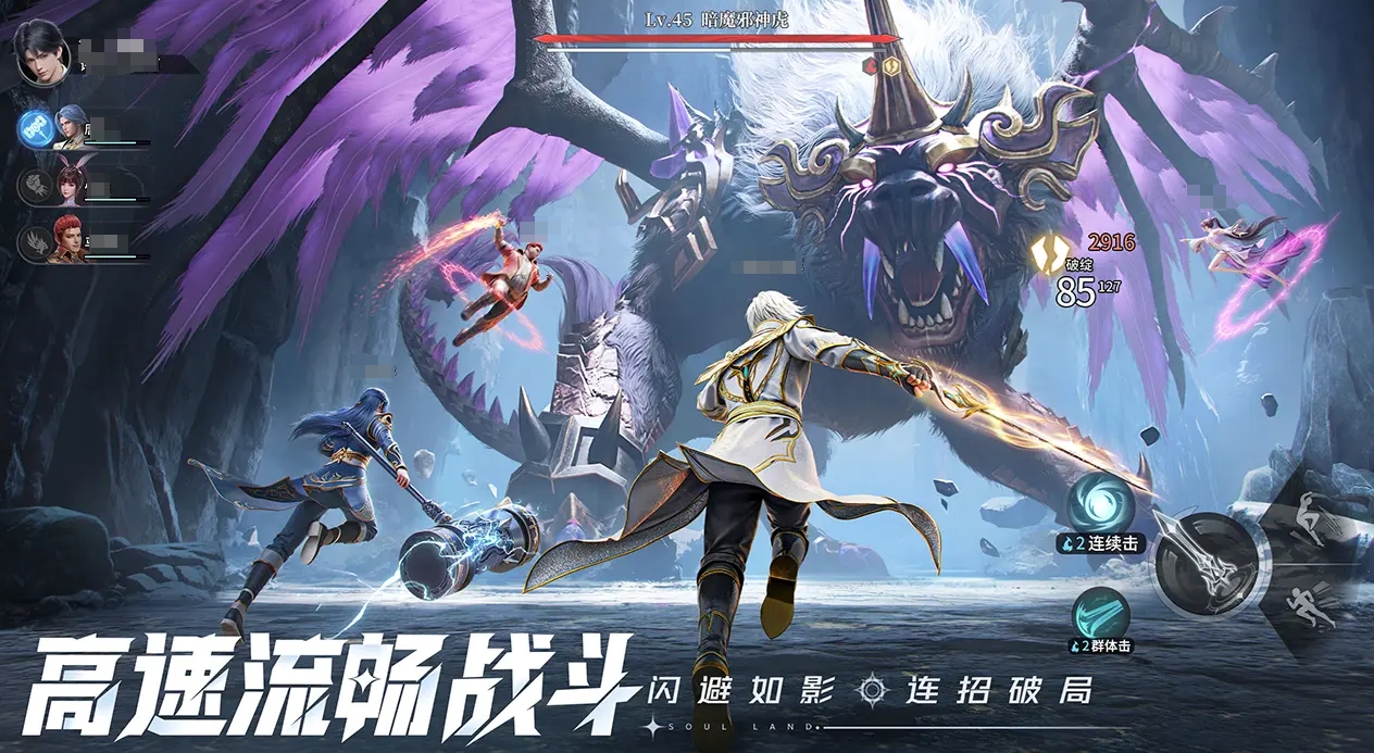 When is the public test for Douluo Continent Soul Hunting World? A look at the public test dates for Douluo Continent Soul Hunting World