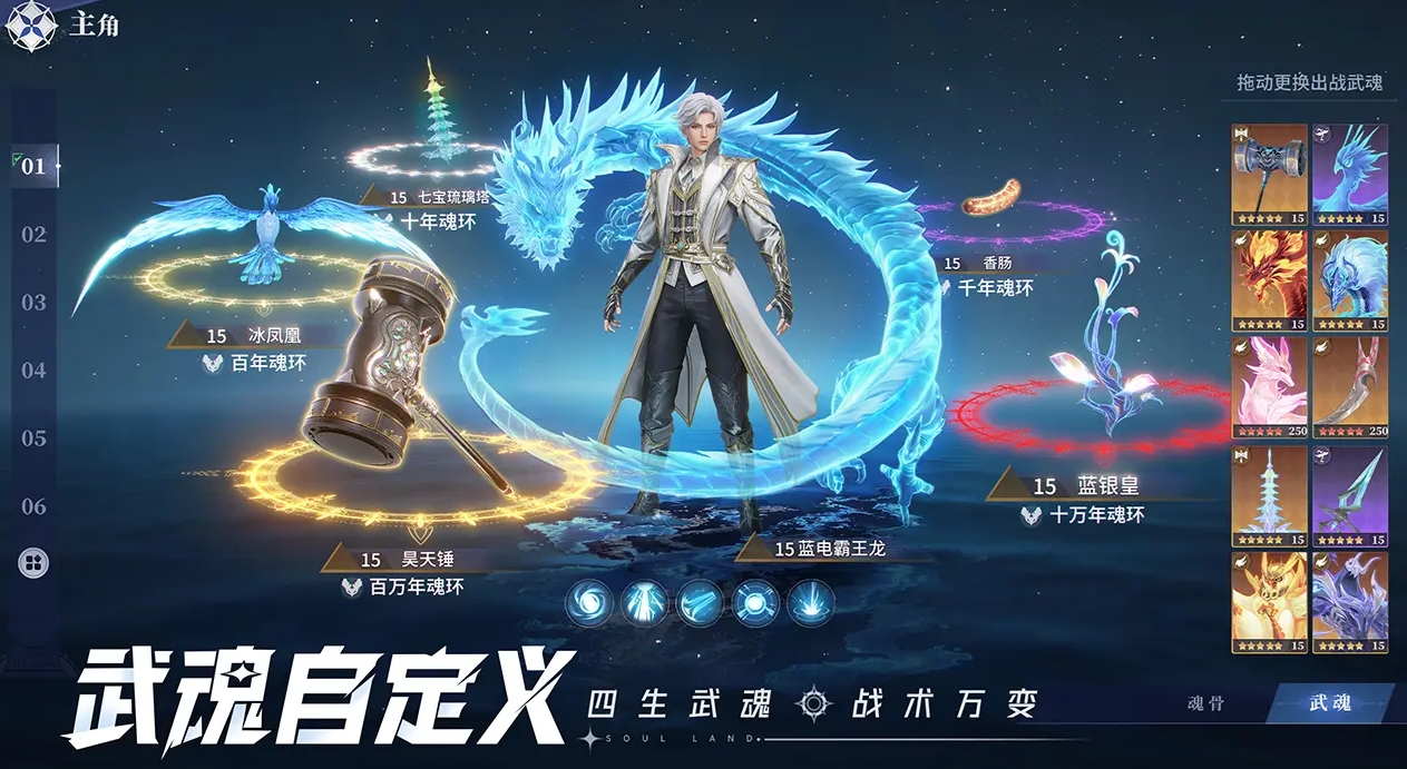 When is the public test for Douluo Continent Soul Hunting World? A look at the public test dates for Douluo Continent Soul Hunting World