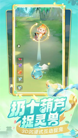 When is the testing time for the Spirit Beast Adventure? How can I obtain the qualification for the Spirit Beast Adventure test?