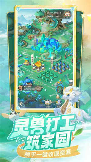 When is the testing time for the Spirit Beast Adventure? How can I obtain the qualification for the Spirit Beast Adventure test?