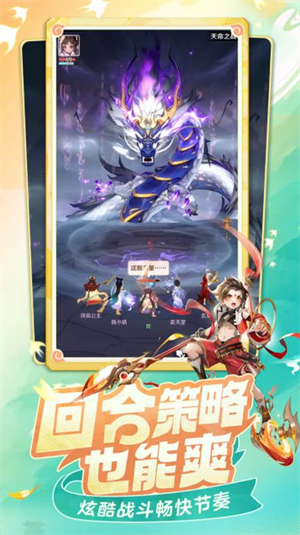 When is the testing time for the Spirit Beast Adventure? How can I obtain the qualification for the Spirit Beast Adventure test?