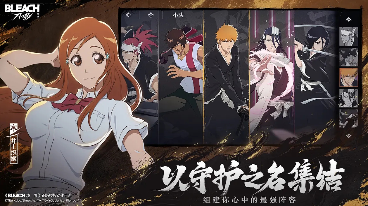 境界刀鸣公测时间是什么时候 境界刀鸣公测日期一览