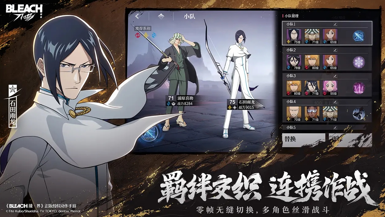 境界刀鸣公测时间是什么时候 境界刀鸣公测日期一览