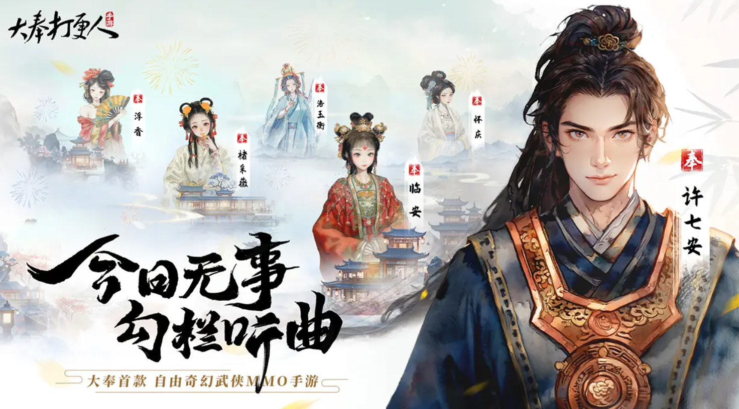 Introduction to Professions in Da Feng Dagengren Mobile Game Overview of Professions in Da Feng Dagengren Mobile Game