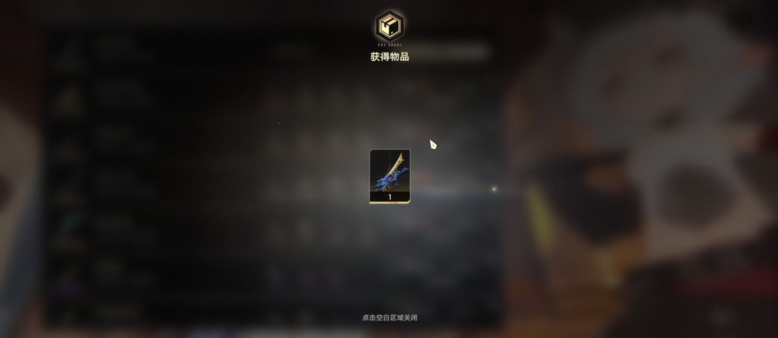 Waffenwahl-Tipps für Doppelhelix: Welche Waffen passen besser zu Doppelhelix?