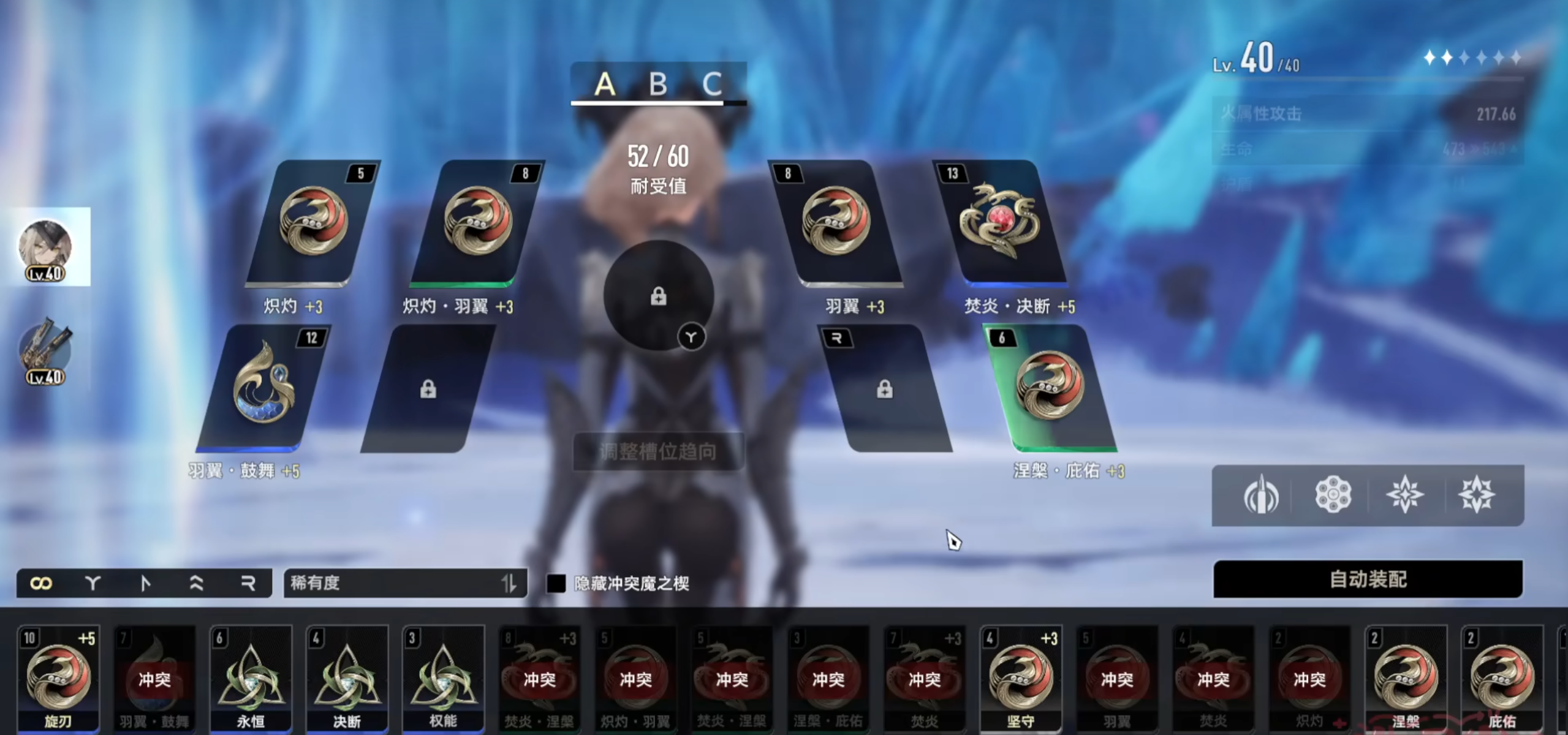 Waffenwahl-Tipps für Doppelhelix: Welche Waffen passen besser zu Doppelhelix?