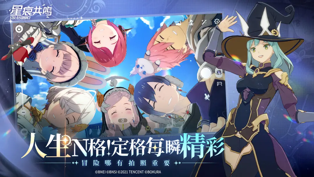 星痕共鸣弓箭手怎么玩 星痕共鸣弓箭手玩法详解