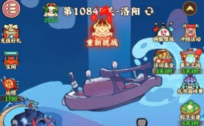 兽化三国新手攻略 兽化三国开局攻略