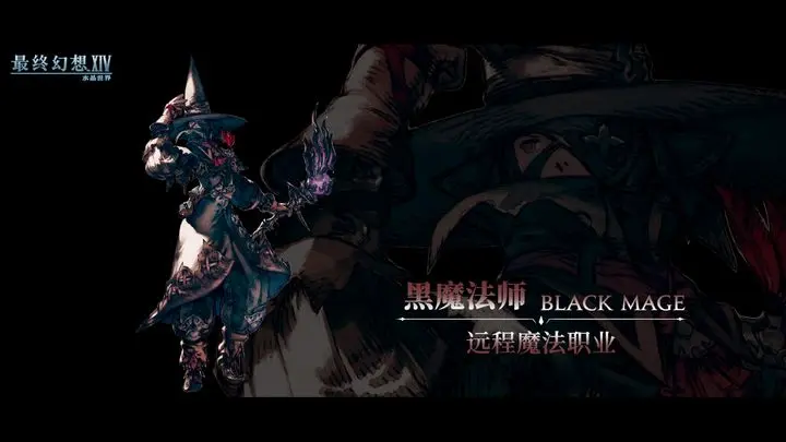 How to Choose a Job in FF14 Mobile: A Guide to Job Selection in the Final Fantasy 14 Crystal World