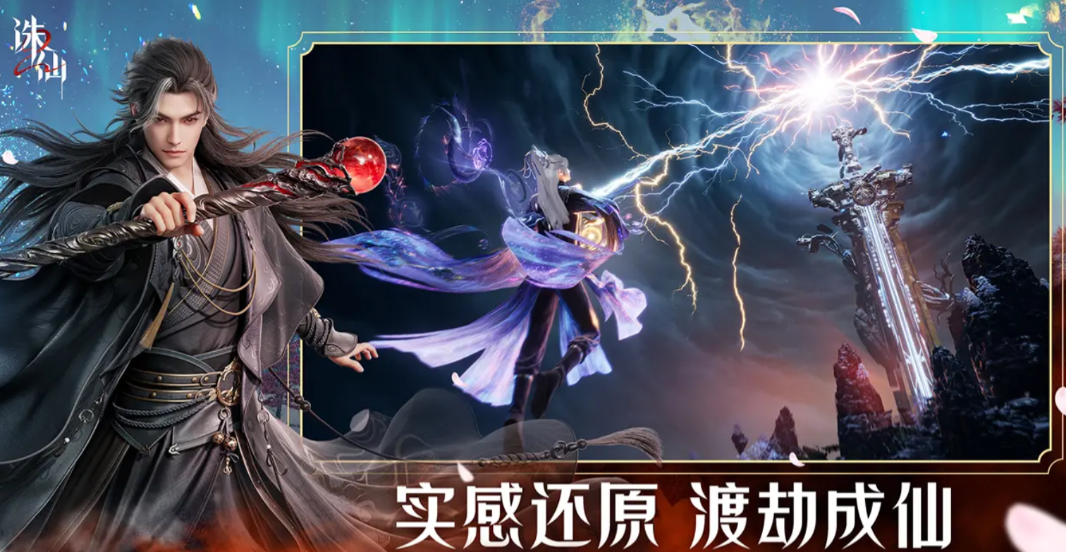 诛仙2手游职业有哪些 诛仙2手游职业介绍