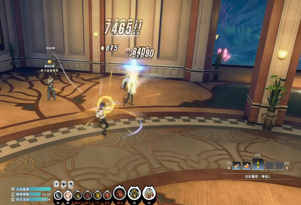 Which Star痕 Resonance Marksman Builds Are There? Analysis of Star痕 Resonance Marksman Build Gameplay