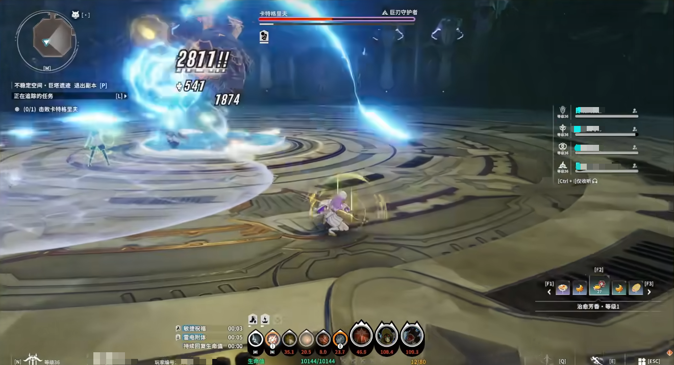 Which Star痕 Resonance Marksman Builds Are There? Analysis of Star痕 Resonance Marksman Build Gameplay