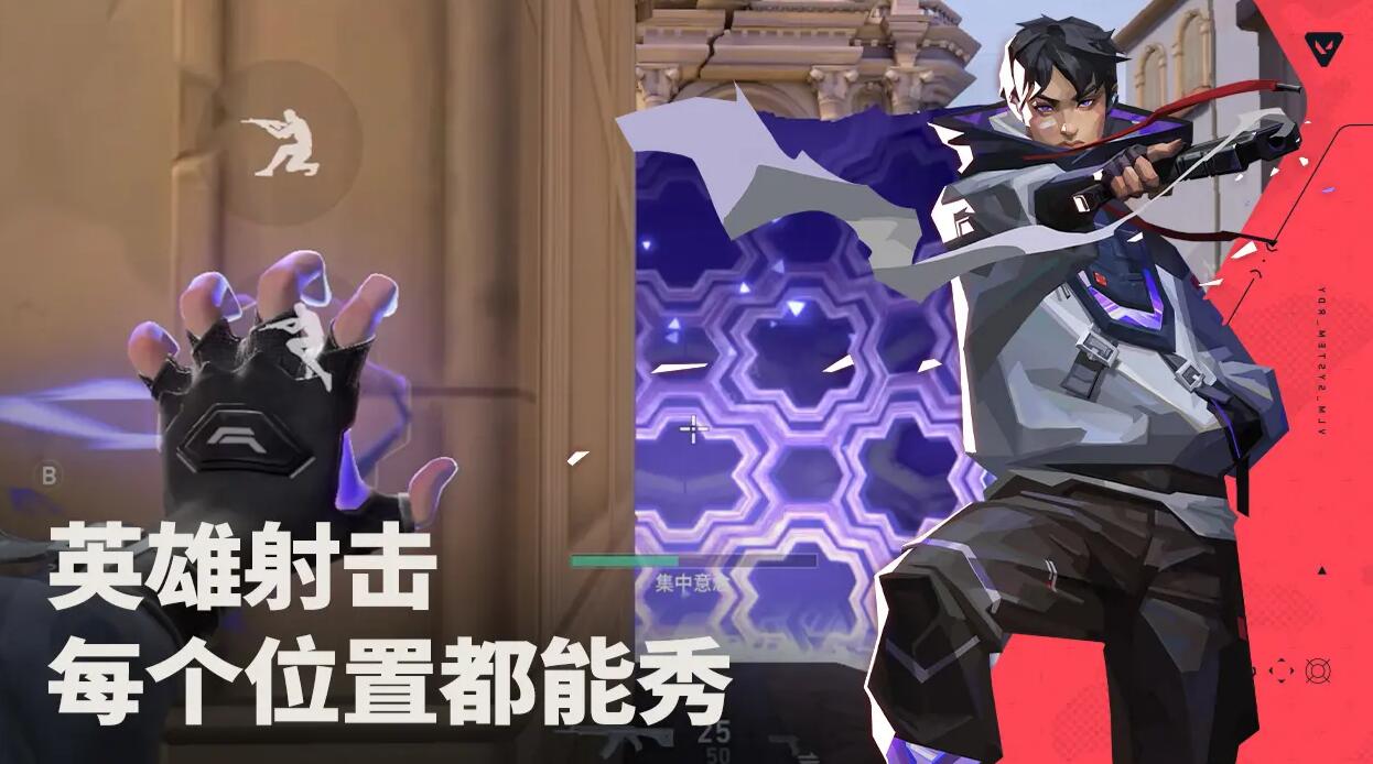 无畏契约源能行动高校认证入口分享 无畏契约源能行动高校认证渠道推荐