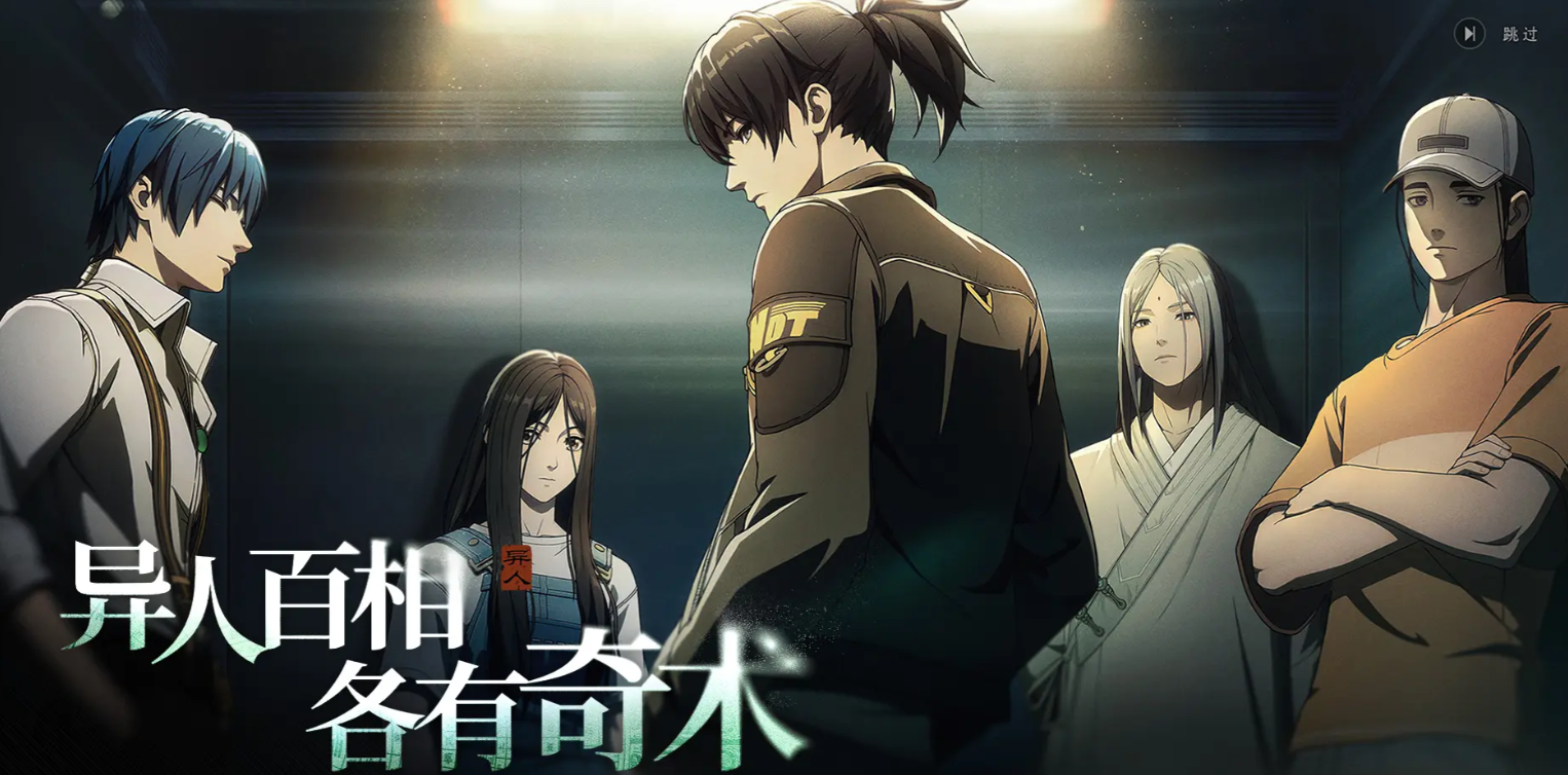 Introduction to Characters in Beneath the Eccentric Characters in the Beneath the Eccentric mobile game