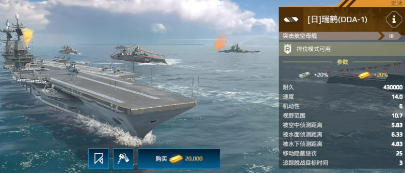 Modern Warships Gold Ship Recommendations What Are Good Gold Ships to Buy in Modern Warships