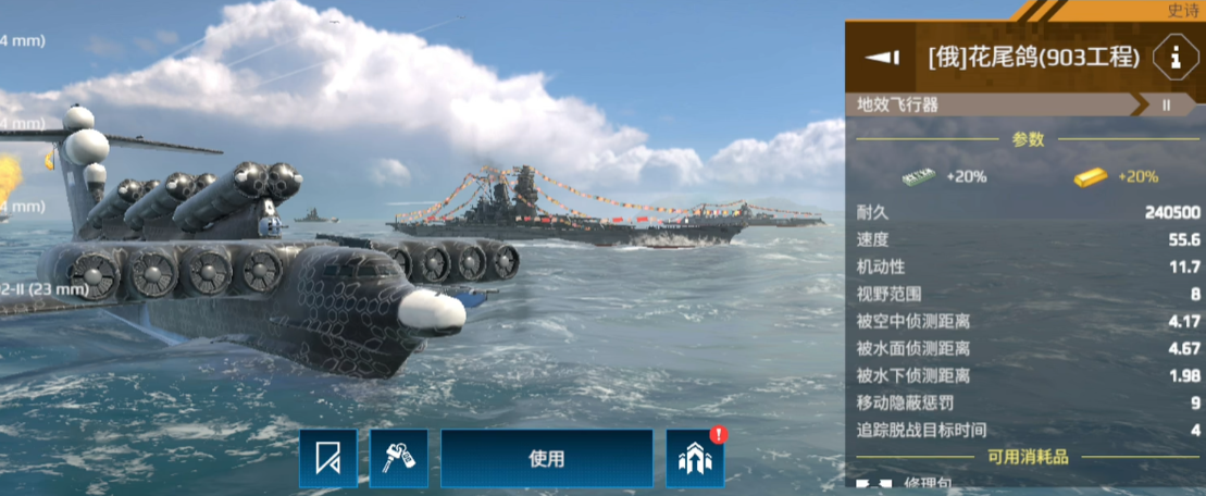 Modern Warships Gold Ship Recommendations What Are Good Gold Ships to Buy in Modern Warships
